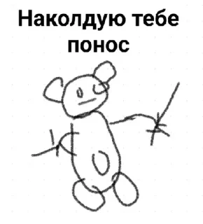 🧚 emoji ЛютыеНорм Telegram sticker 12 of 92