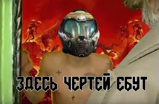 😡 emoji Ебать чертей Telegram sticker 3 of 36