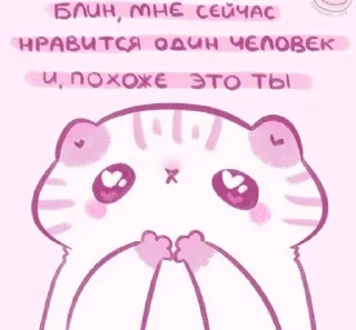 💗 emoji Love_cet Telegram sticker 9 of 9