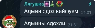Sticker from 🍀Чат Игры клевера🍀 #3 *Утка*