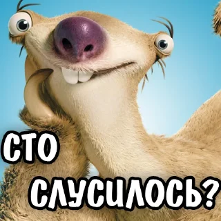 Sticker from Сид