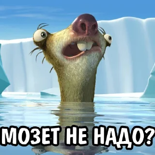 🤔 emoji Сид Telegram sticker 7 of 24