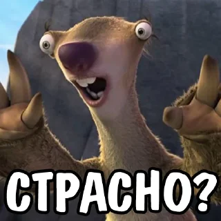 🙀 emoji Сид Telegram sticker 19 of 24