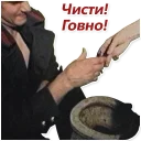 🍴 emoji Зелёный слоник (хорошие) Telegram sticker 18 of 29