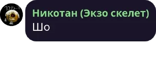 ❓ emoji Я гуль.... (3) Telegram sticker 24 of 61