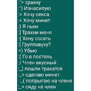 ✅ emoji Я гуль.... (3) Telegram sticker 14 of 61