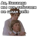 😂 emoji Не может быть :: @animesticks Telegram sticker 15 of 43