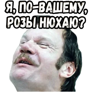 😊 emoji Не может быть :: @elsticko Telegram sticker 10 of 120