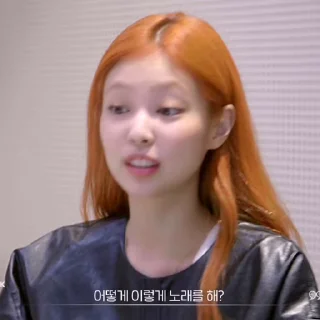 Sticker from #jennie @helpfrelya