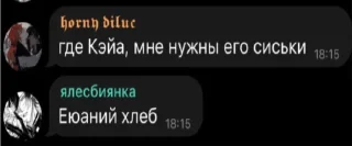 🤙 emoji Спермобаки с погреба дилюка 🤨🫵🏻 Telegram sticker 21 of 50