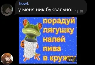 🙄 emoji Спермобаки с погреба дилюка 🤨🫵🏻 Telegram sticker 19 of 50