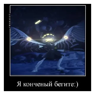 Sticker from Мюрдер мемос