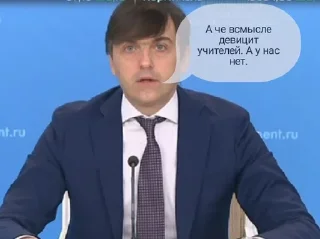 😨 emoji Кравцов=далба(цензура)б Telegram sticker 6 of 7
