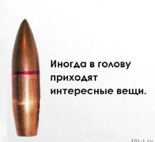 ☠ emoji Сдохни или умри Telegram sticker 20 of 25