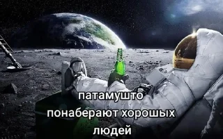 🌟 emoji понабирают Telegram sticker 8 of 14