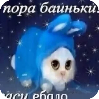 👍 emoji понабирают Telegram sticker 13 of 14