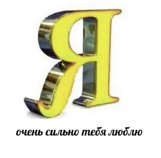 ❤️ emoji а как назвать Telegram sticker 11 of 113