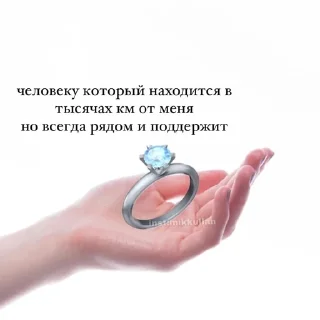 💍 emoji а как назвать Telegram sticker 19 of 113