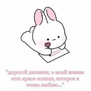 ☀️ emoji Для заи и солнце Telegram sticker 13 of 44