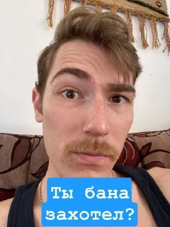 🤨 emoji Чацка оборжацка Telegram sticker 20 of 113