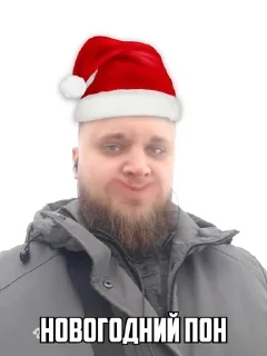 🎅 emoji Чацка оборжацка Telegram sticker 12 of 113