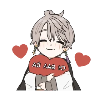 ♥️ emoji Хару-кун - @tg_sticks Telegram sticker 17 of 22