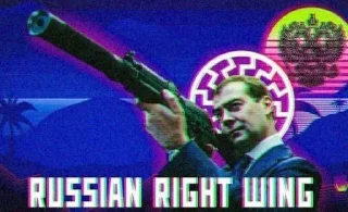 Sticker from Это Россия!!!!!!