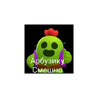 😆 emoji Арбузик 2 Telegram sticker 21 of 26