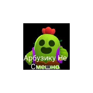 😐 emoji Арбузик 2 Telegram sticker 18 of 26