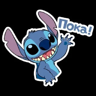❤ emoji стикеры гения Telegram sticker 17 of 26