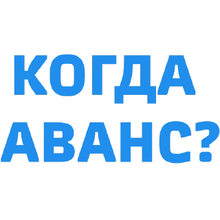 Sticker from Ещё поездочек