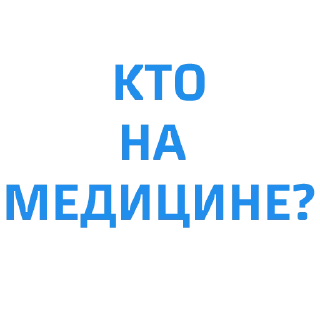 👩‍⚕️ emoji Ещё поездочек Telegram sticker 18 of 33