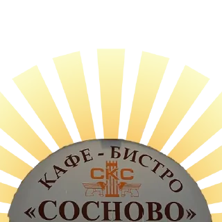 🌯 emoji Ещё поездочек Telegram sticker 12 of 33