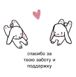 🎧 emoji jiheon @su_axk Telegram sticker 18 of 42