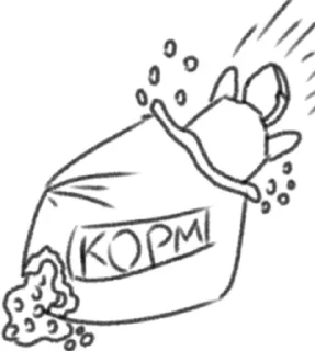 🌟 emoji ПЕБЕЛ МЛАДШИЙ Telegram sticker 8 of 48