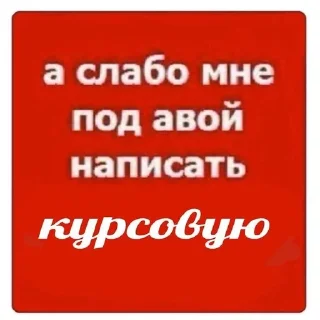 💅 emoji не стерва Telegram sticker 7 of 120