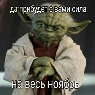 Sticker from Недрочабрь