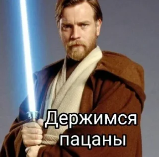 Sticker from Недрочабрь -> @Earth928B