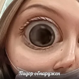 👀 emoji шАрАгА Telegram sticker 24 of 31
