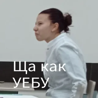 🤬 emoji Шарага Telegram sticker 5 of 45