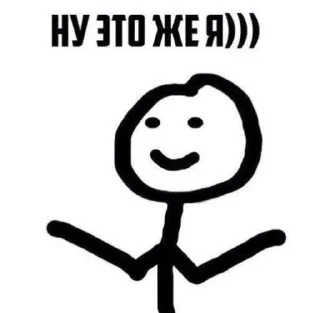 Sticker from Что то @TgEmodziBot