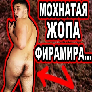 🐒 emoji Высрал Telegram sticker 10 of 74