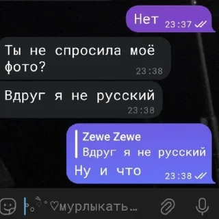 🌟 emoji ильяс пупсик ёбаный Telegram sticker 7 of 12