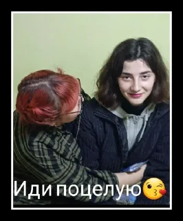 😘 emoji Легенды Telegram sticker 13 of 23
