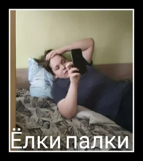 🌲 emoji Легенды Telegram sticker 16 of 23