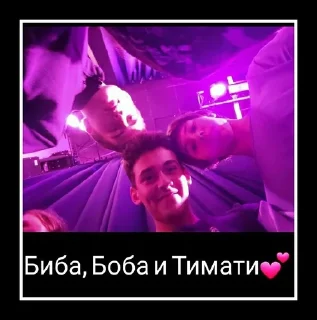 💕 emoji Легенды Telegram sticker 22 of 23