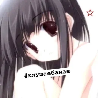 🌟 emoji няшка🌹 Telegram sticker 9 of 15