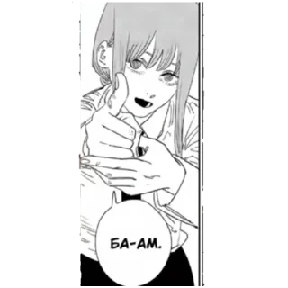 Sticker from Пам