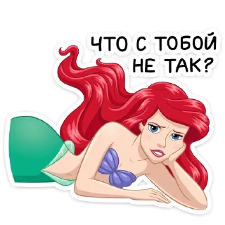 🤨 emoji Ариэль (@TgSticker) Telegram sticker 15 of 36