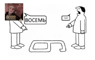 🌟 emoji Мел хуеплет Telegram sticker 16 of 50
